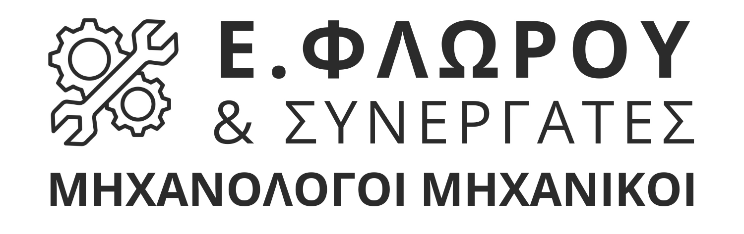 Ε. Φλώρου & Συνεργάτες